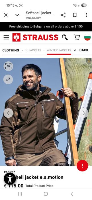 Engelbert Strauss motion