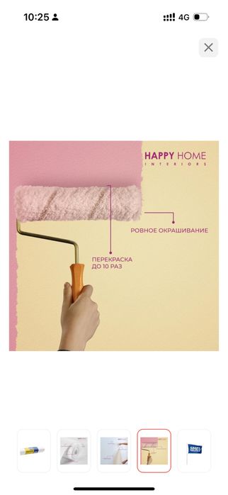 Срочно продам материалы для стен (обои, краска, плинтус)