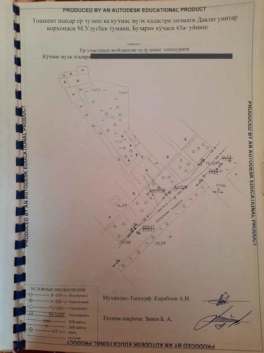 СРОЧНО 10 сот. Циолковский