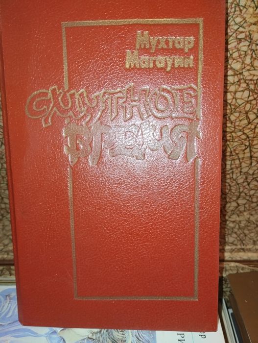 Художественные книги