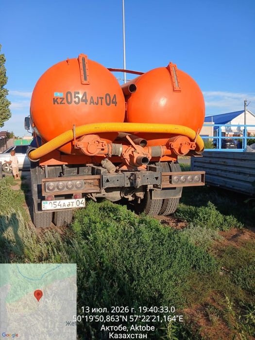 продам ассенизатор
