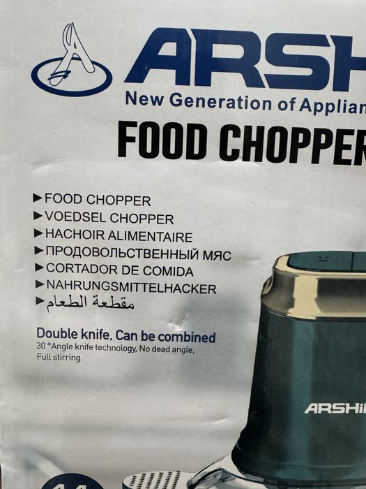 Измельчитель чоппер Arshia