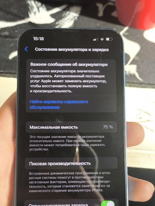 IPhone 13 128 гб