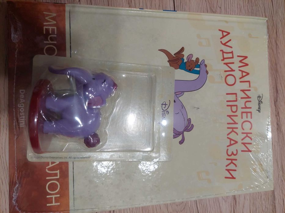 Магически аудио приказки