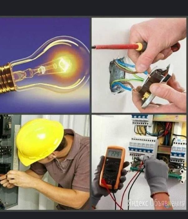 Elikrik xizmati 24/7