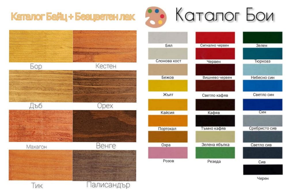 Бар маси и дървени бар столове за заведения и дома