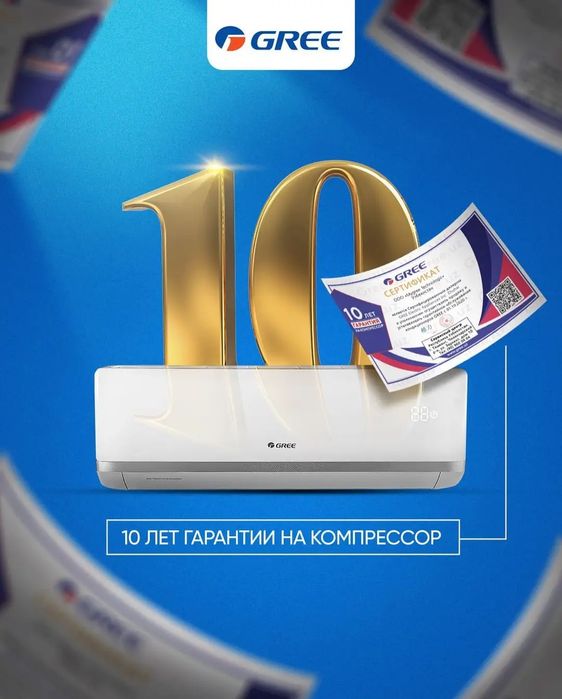 Официальный дилер компании GREE