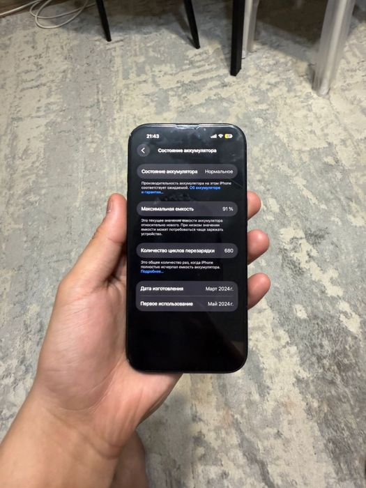 Продам, Либо обмен IPHONE 15