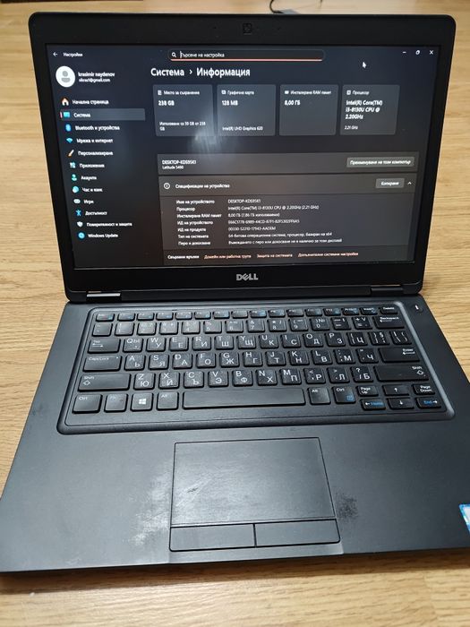 Лаптоп Dell latitude 5490