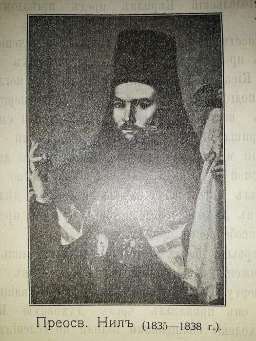 Луппов "Христианство у вотяков" 1.911г.