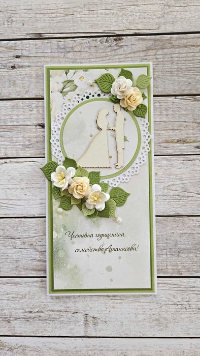 Поздравителни картички