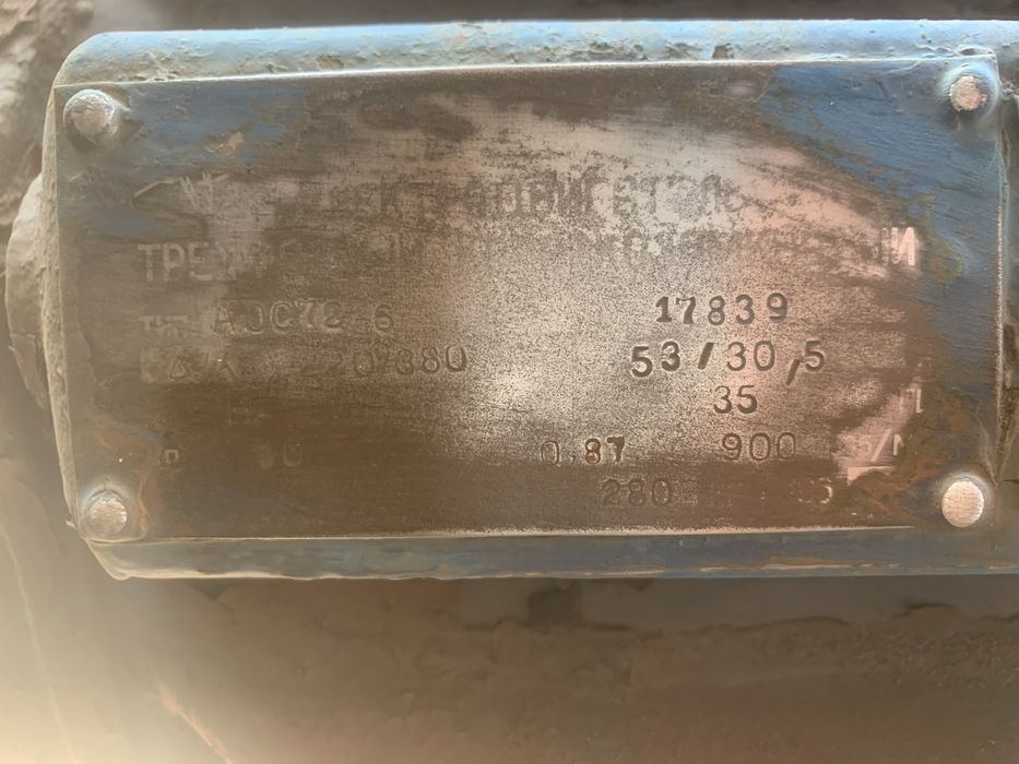 Электродвигатель 35 кВт 900 оборотов