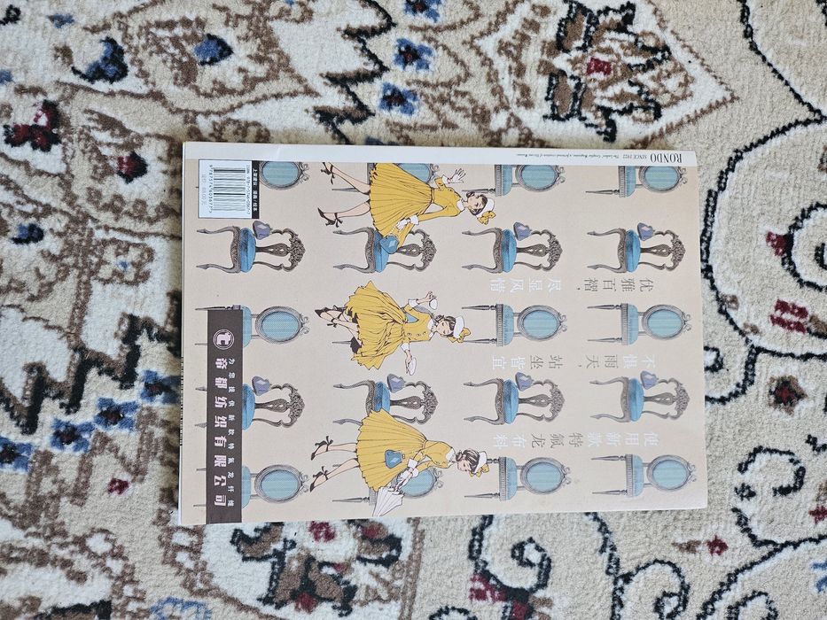 Книга иллюстрации