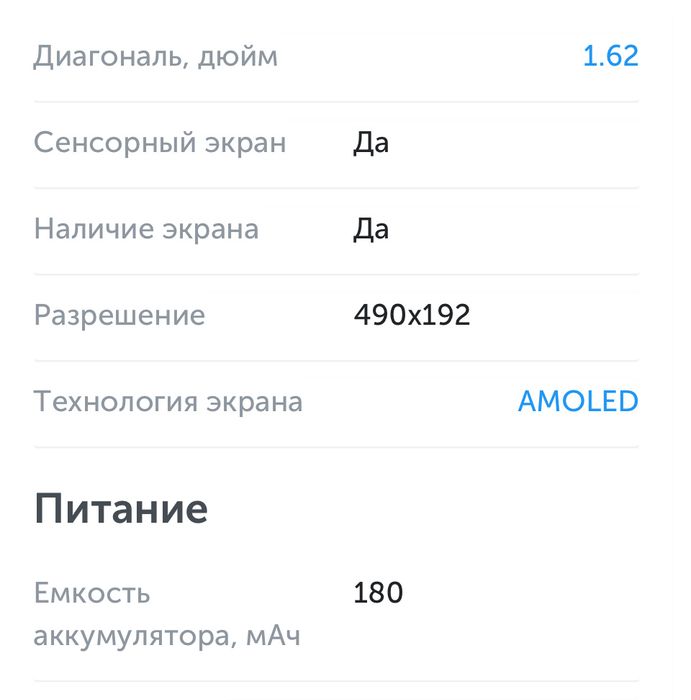 Смарт браслет Xiaomi Mi Band 7