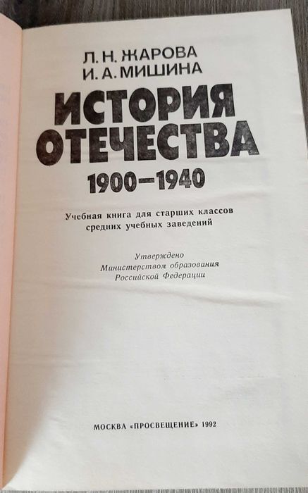 Учебники для 10 класса