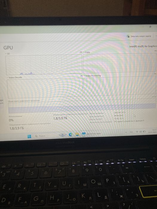 Asus vivoBook 14 model x413E