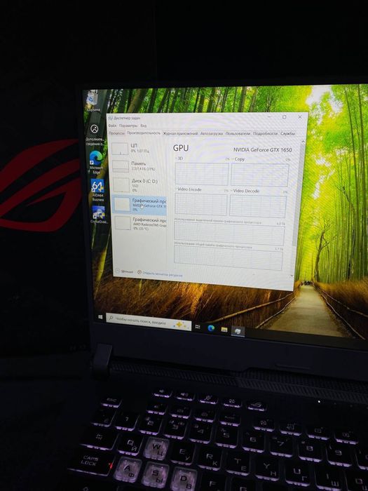 Asus RoG.