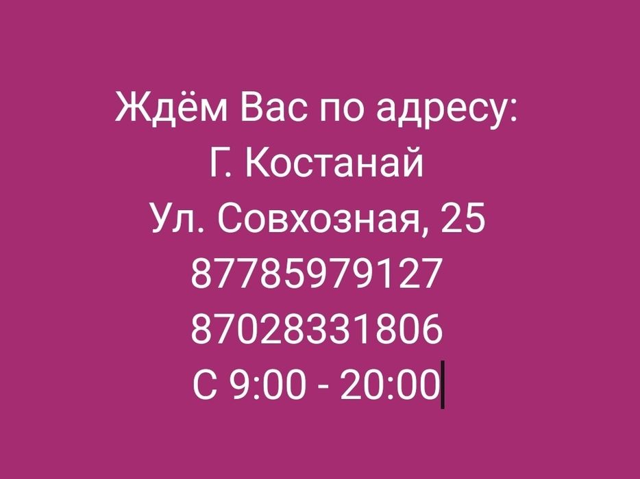 Ремонт ходовой части