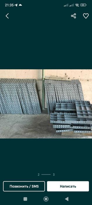 Apalovka prokat temirli teloskopicheskiy stoyka