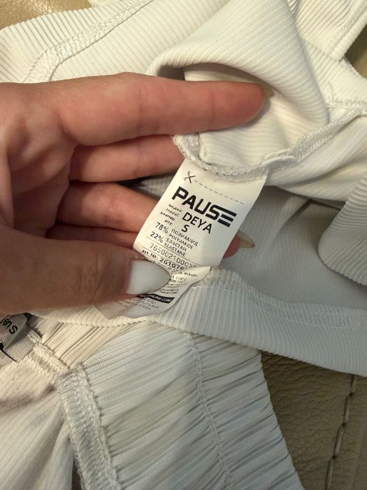 Сет бял paus jeans