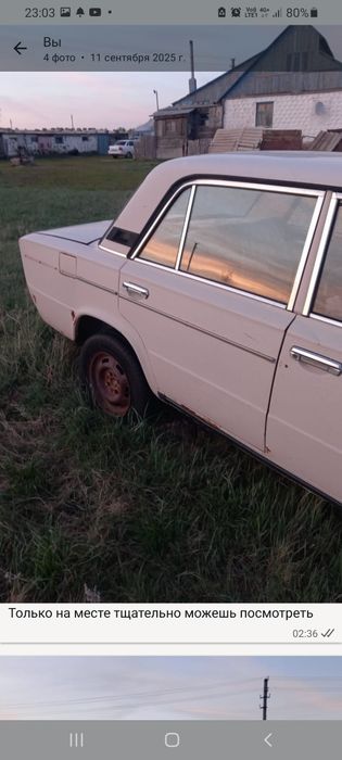 Продам кузов ваз 06.