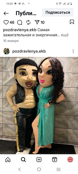 Ростовые куклы поздравления