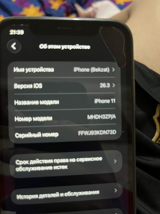Айфон 11 отличном состоянием