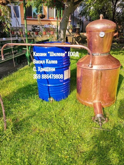 Професионални казани за ракия