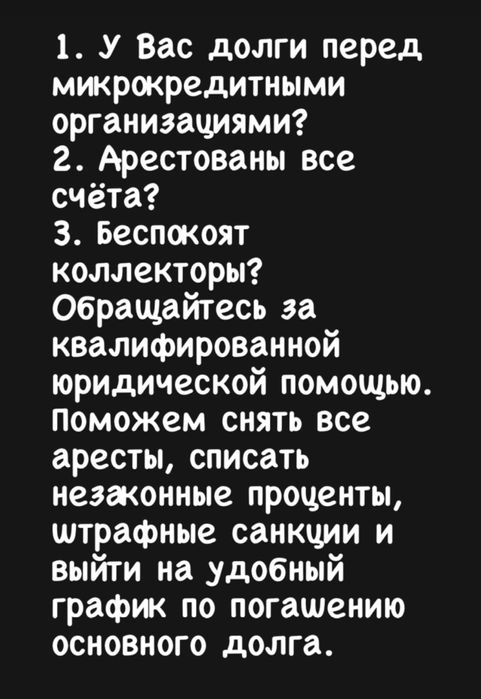 Услуги адвоката