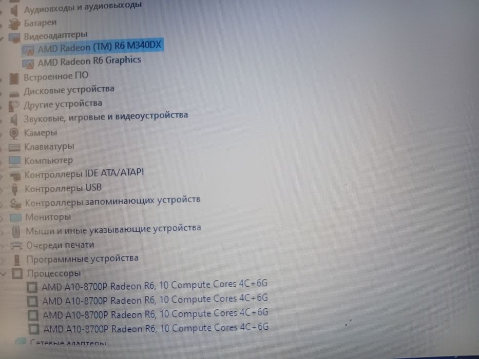 Ноутбук ASUS для работы и игр