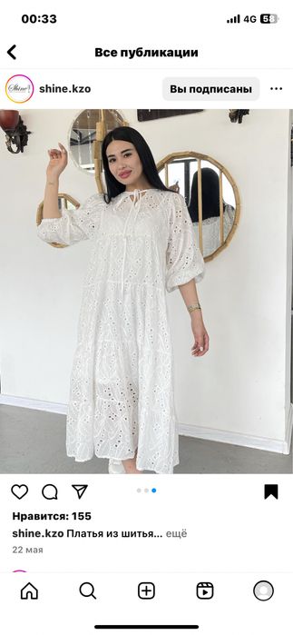 Женская платье