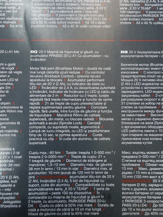 Masină de insurubat si găurit  parkside cu acumulator si incarcator