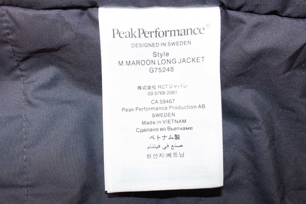 Peak Performance Maroon Long Jacket мъжко ски яке черно водоусточиво S