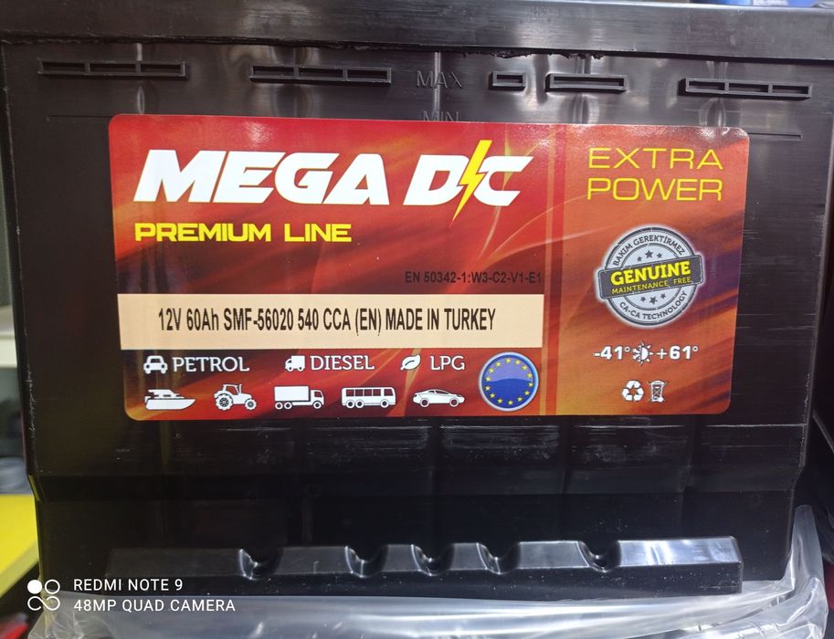 Турецкие АКБ в наличии