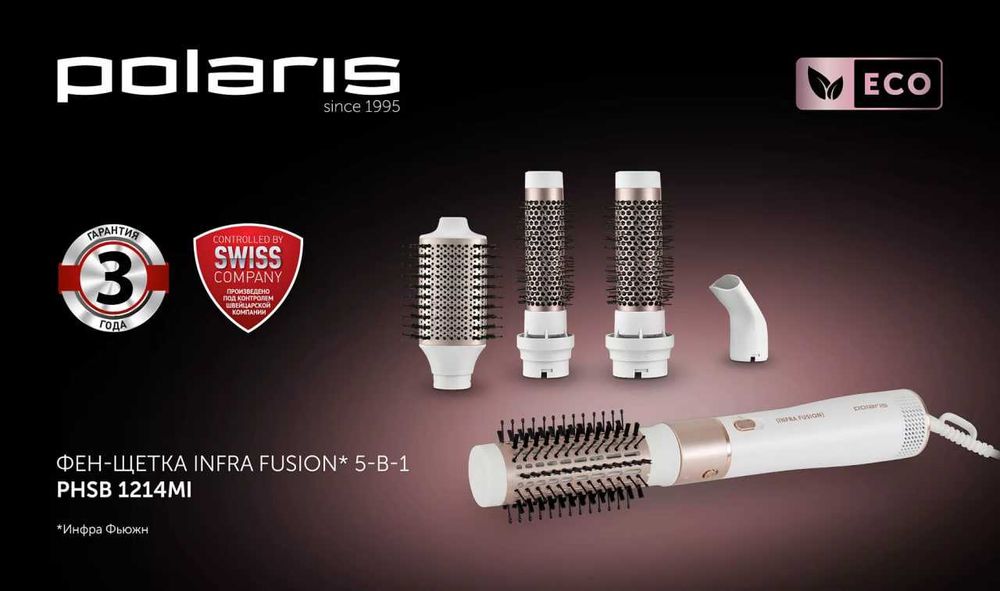 Фен-расческа Polaris PHSB 1214Mi Infra Fusion