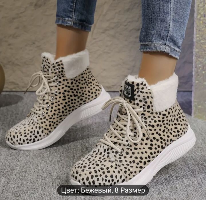 Осенние женские сапоги, леопард