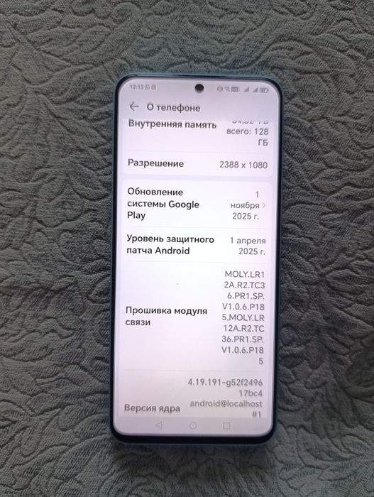 NONOR x8a продам