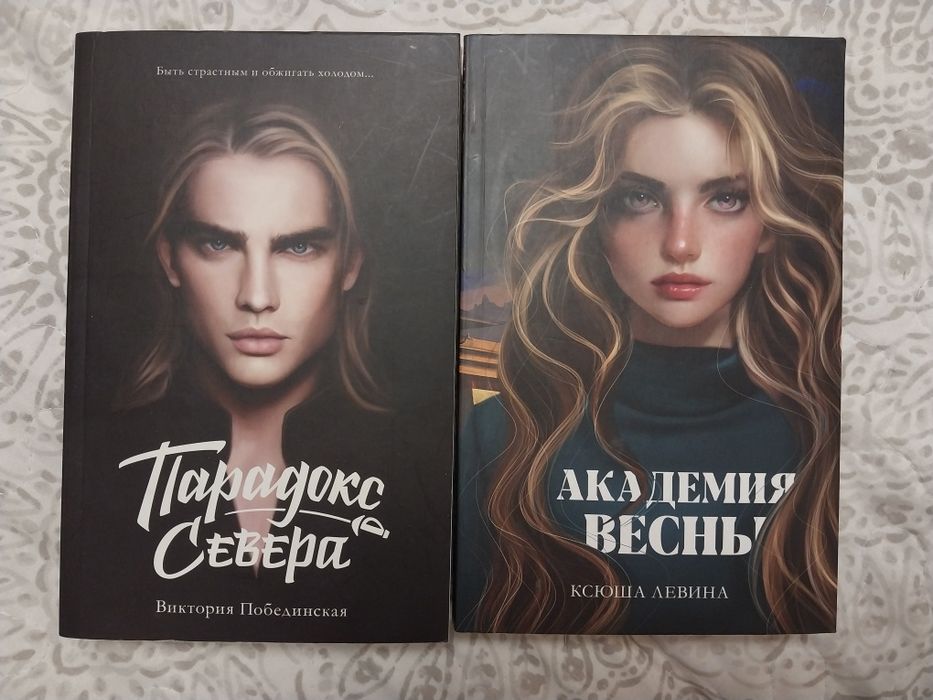 Продаю свои книги