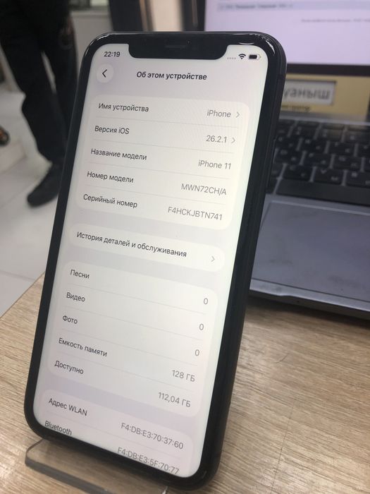 Iphone 11 128gb (p25)