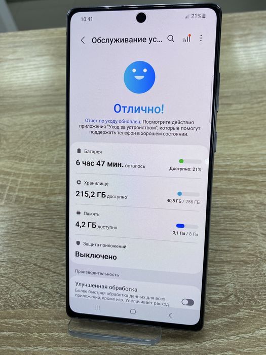 Samsung Note 20 256Gb (ТМ79)