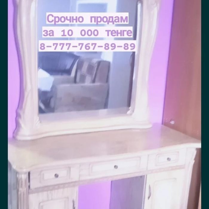 Срочно продам детский транспорт