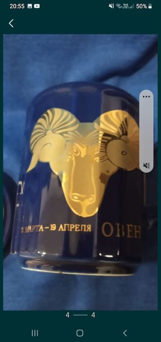 Продам новую кружку