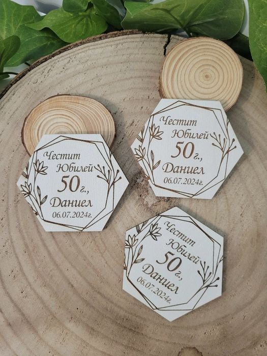 Подаръци за гости. Спомен за всеки повод- Сватба, кръщене, бал.