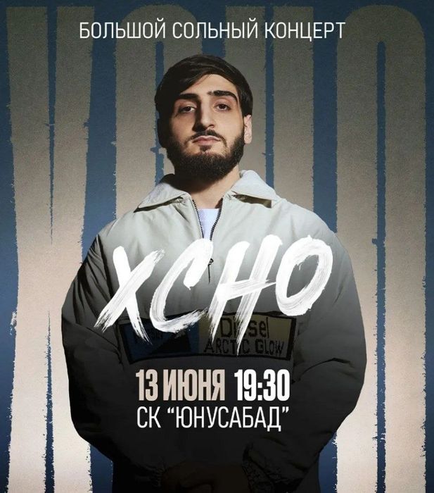 Xcho konsert bilet Pre Sale