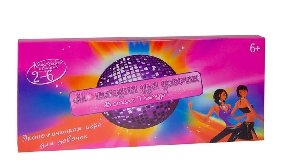 Монополия настольная игра