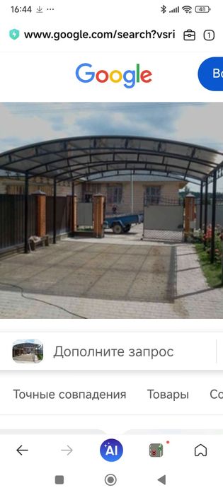 Лесници винтовие Навесы ангар изделия металлические и дерево