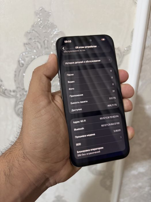 iPhone 15 Pro Max 512gb
