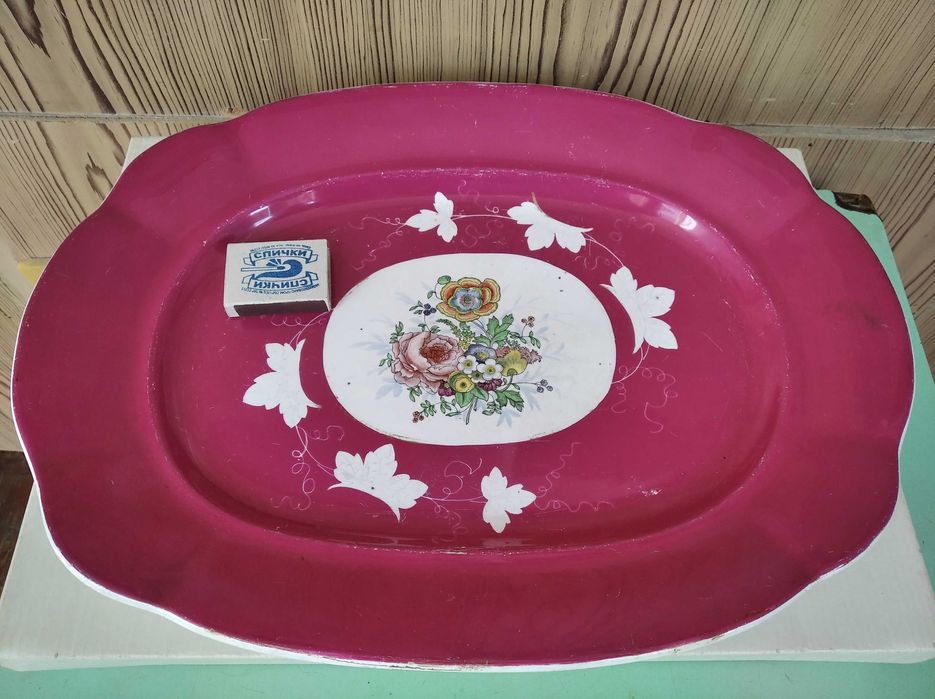 Большое блюдо. Императорский фарфор России. Возраст 135 – 158 лет.