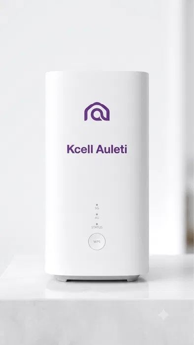 5G роутер от kcell