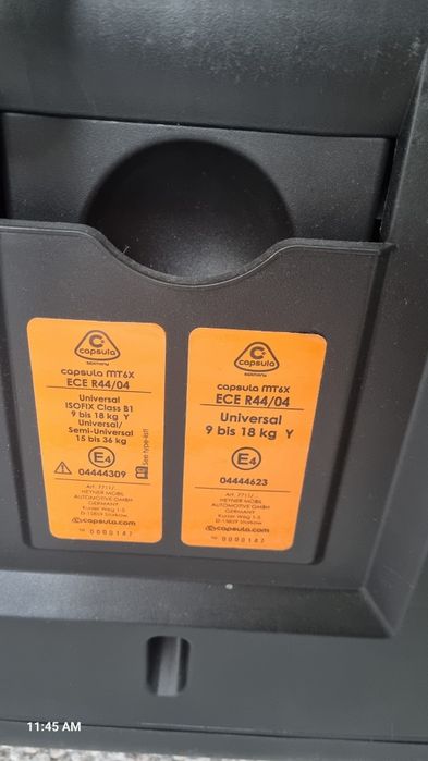 Десткое автокресло